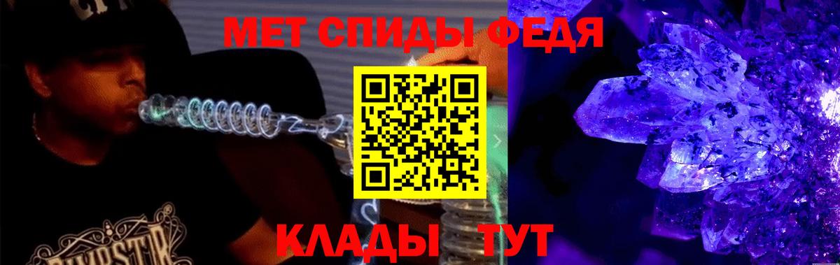 АМФЕТАМИН 97% Донской
