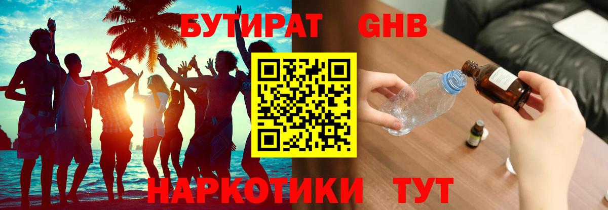 Гашиш  Марихуана  Меф МЯУ МЯУ   COCAIN  ГАШ  Донской  Меф МЯУ МЯУ  КЕТАМИН  COCAIN  Вход с VPN 
