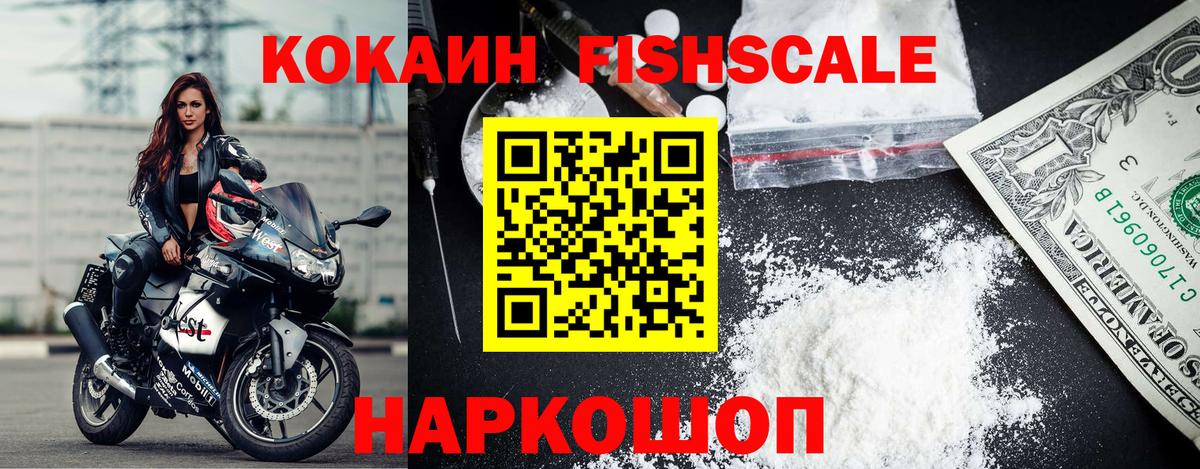 Cocaine 98% Донской