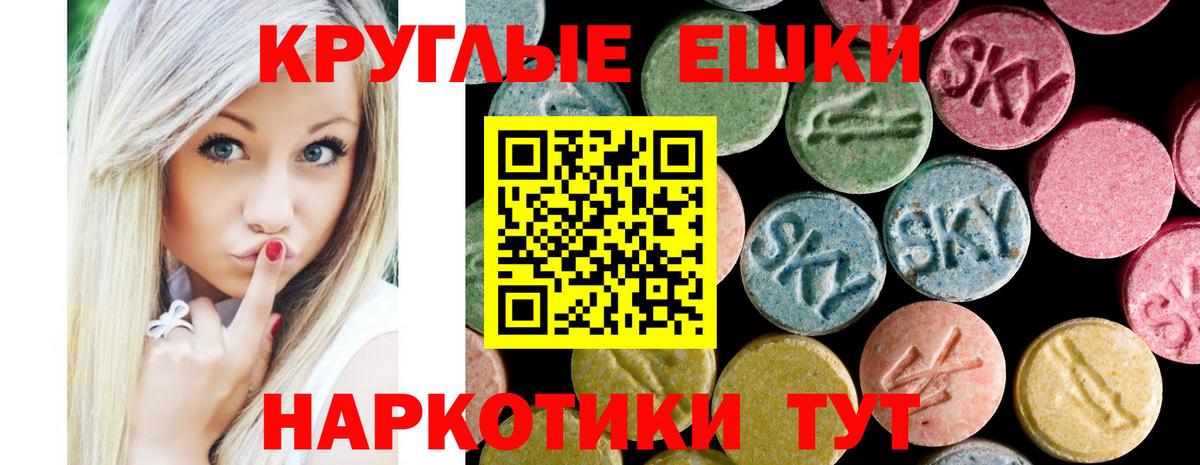Донской  Ecstasy  Экстази бентли  Вход с VPN  Экстази 280мг 