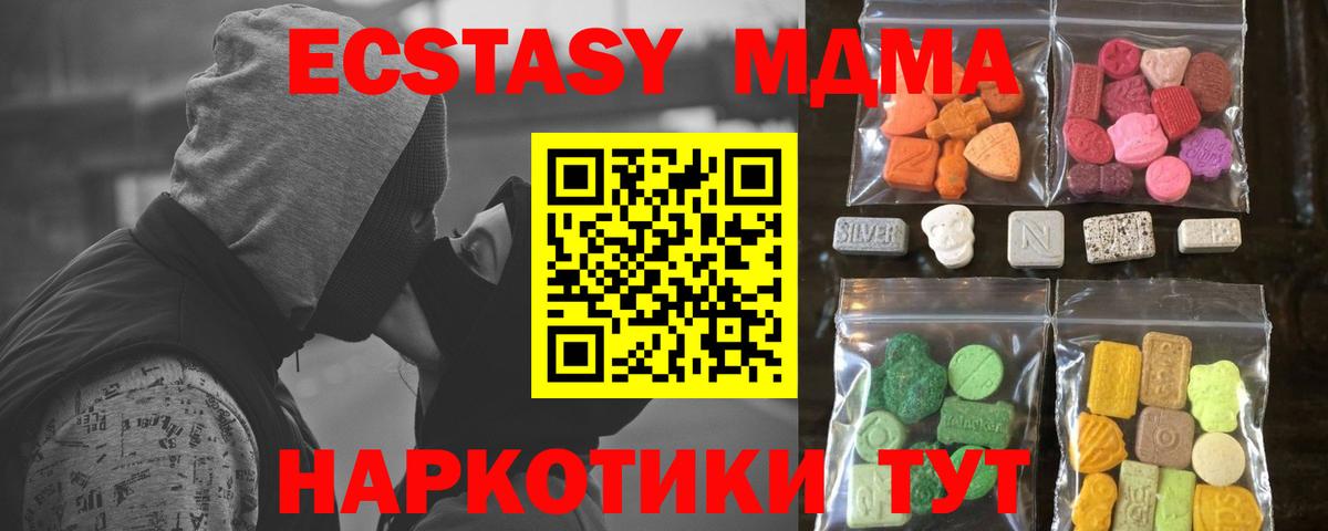 ЭКСТАЗИ ешки Донской