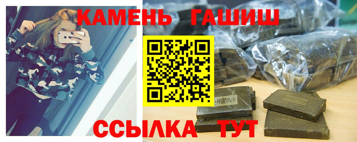 ГАШИШ индика сатива Донской