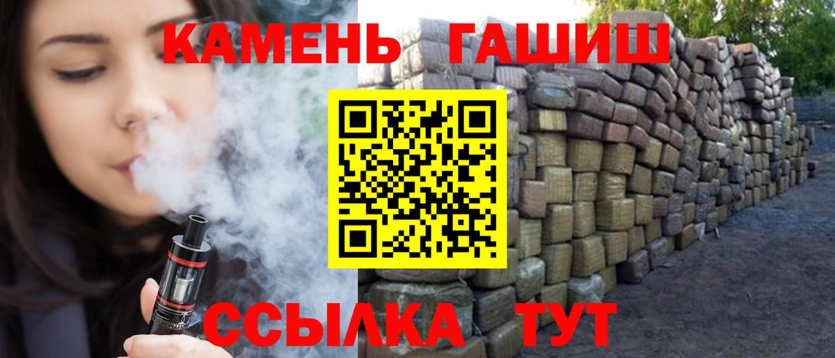ГАШ VHQ  ГАШИШ Ice-O-Lator  Вход с VPN  Донской 