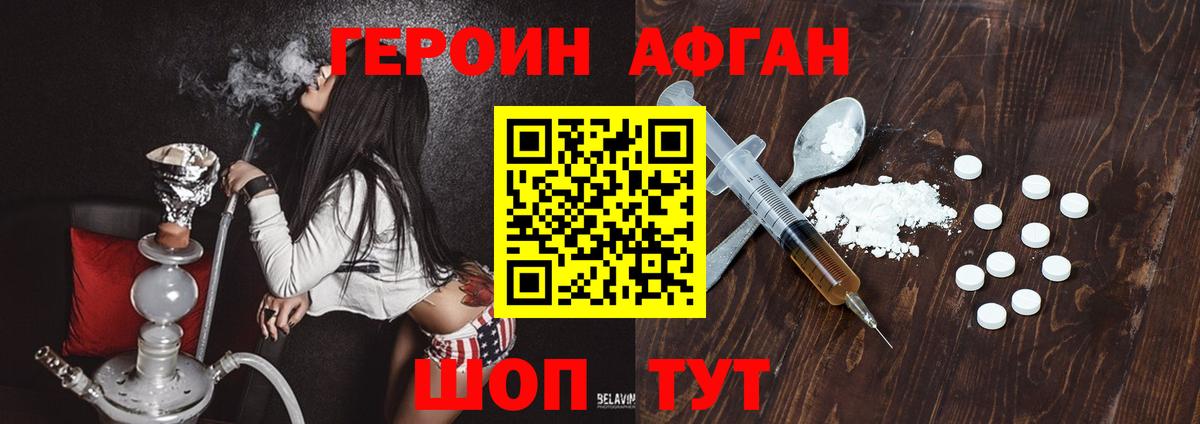 ГЕРОИН гречка  Вход с VPN  Донской 