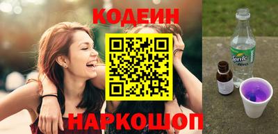 MESCALINE Волжск