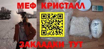метадон Волгодонск