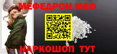 метадон Волгодонск