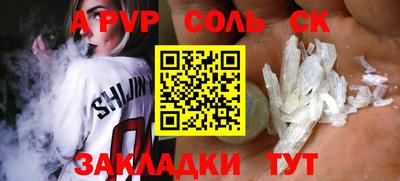кокаин Волжский