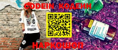 кокаин Волжский