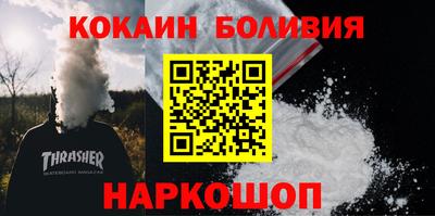 MESCALINE Волжск
