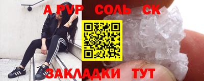 метадон Волгодонск