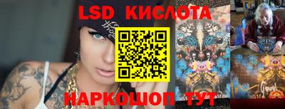 MESCALINE Волжск