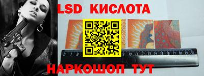MESCALINE Волжск