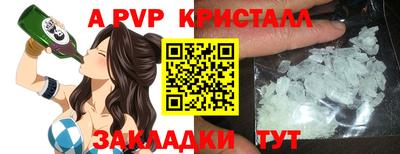 MESCALINE Волжск