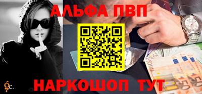 кокаин Волжский