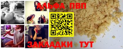MESCALINE Волжск