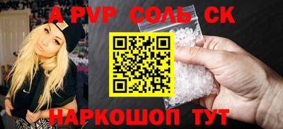 метадон Волгодонск
