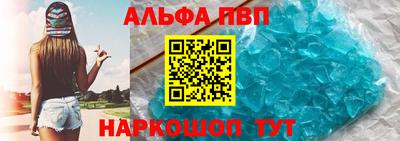 кокаин Волжский