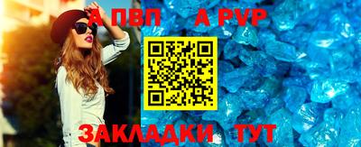 метадон Волгодонск
