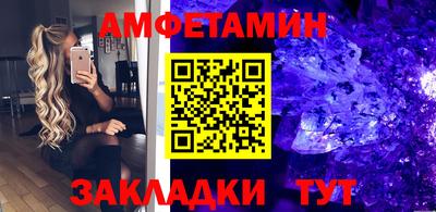 MESCALINE Волжск