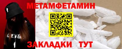 метадон Волгодонск