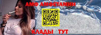 кокаин Волжский