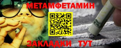 MESCALINE Волжск