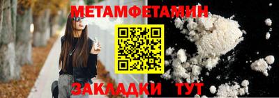 кокаин Волжский