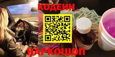 MESCALINE Волжск