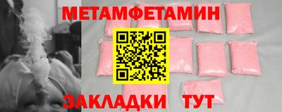 метадон Волгодонск