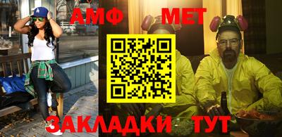 MESCALINE Волжск