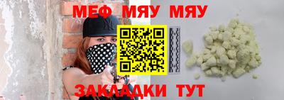прущий лед Ипатово