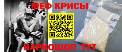 MESCALINE Волжск