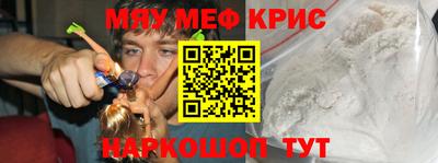 MESCALINE Волжск