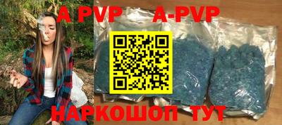 метадон Волгодонск