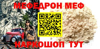 метадон Волгодонск