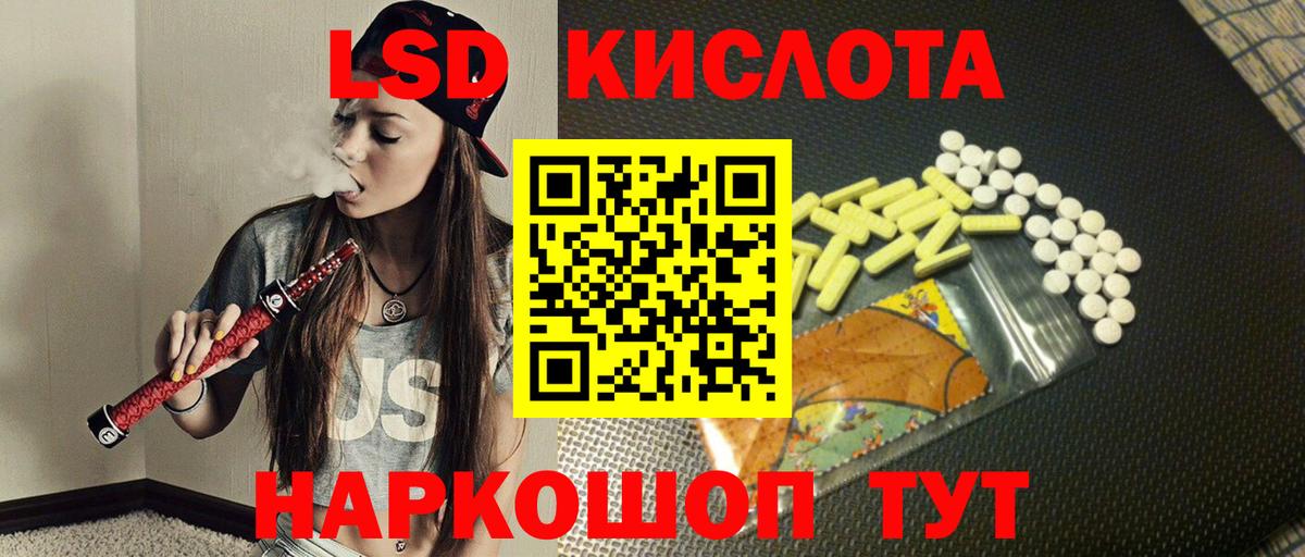 Лсд 25 экстази ecstasy Донской