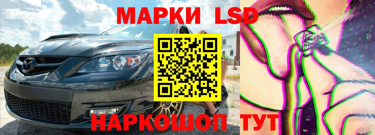 Донской  Лсд 25 экстази ecstasy  Вход с VPN 