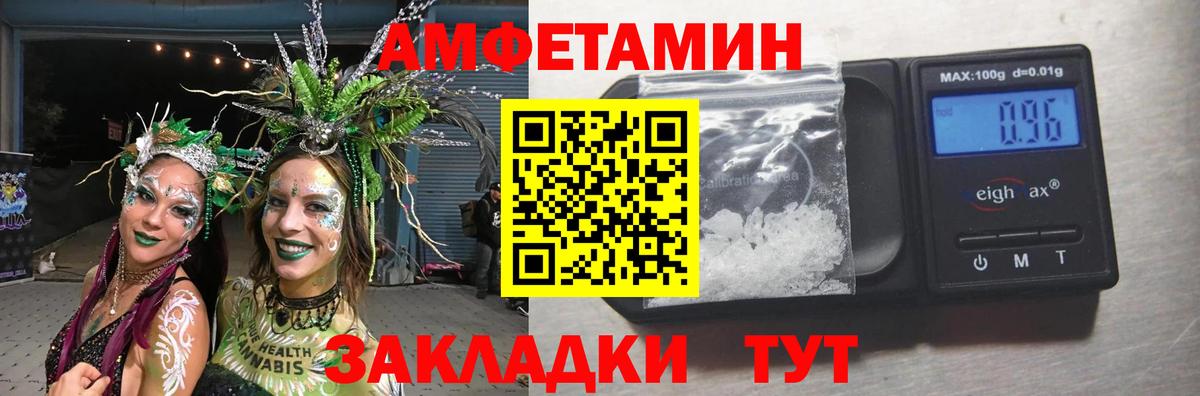 Первитин винт  Первитин  Донской  Вход с VPN 