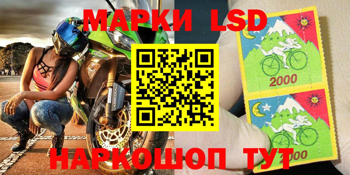 Марки N-bome  Марки N-bome 1500мкг  Вход с VPN  Донской 