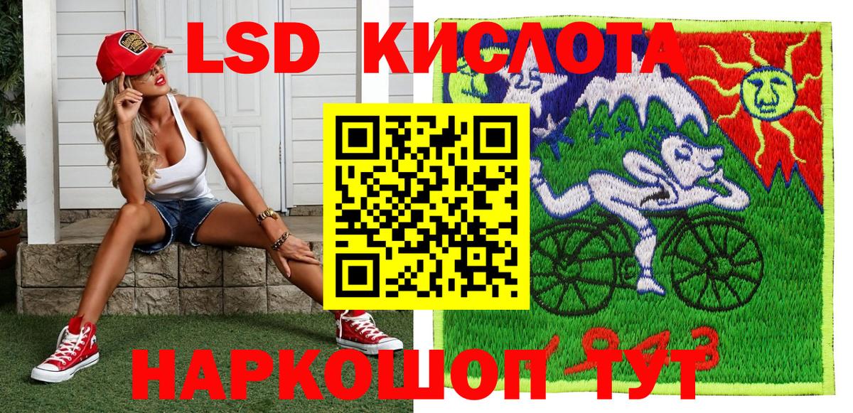 Наркотические марки 1500мкг Донской