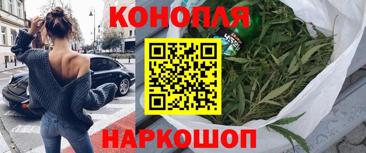 Донской  Канабис семена  Вход с VPN  Марихуана семена  Конопля индика 